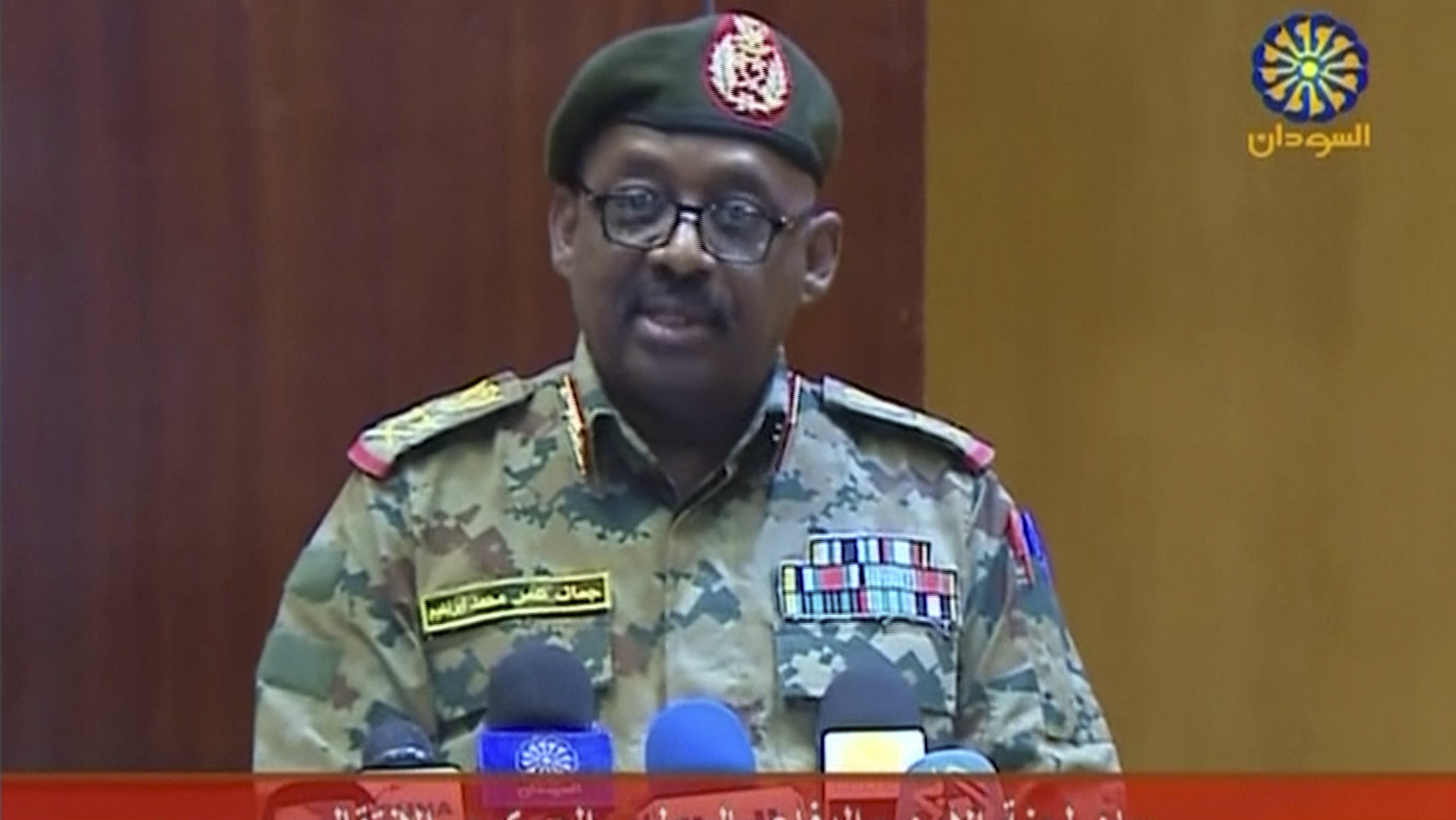 Sudanska vojska tvrdi da je uhapsila pripadnike snaga zbog represije 1