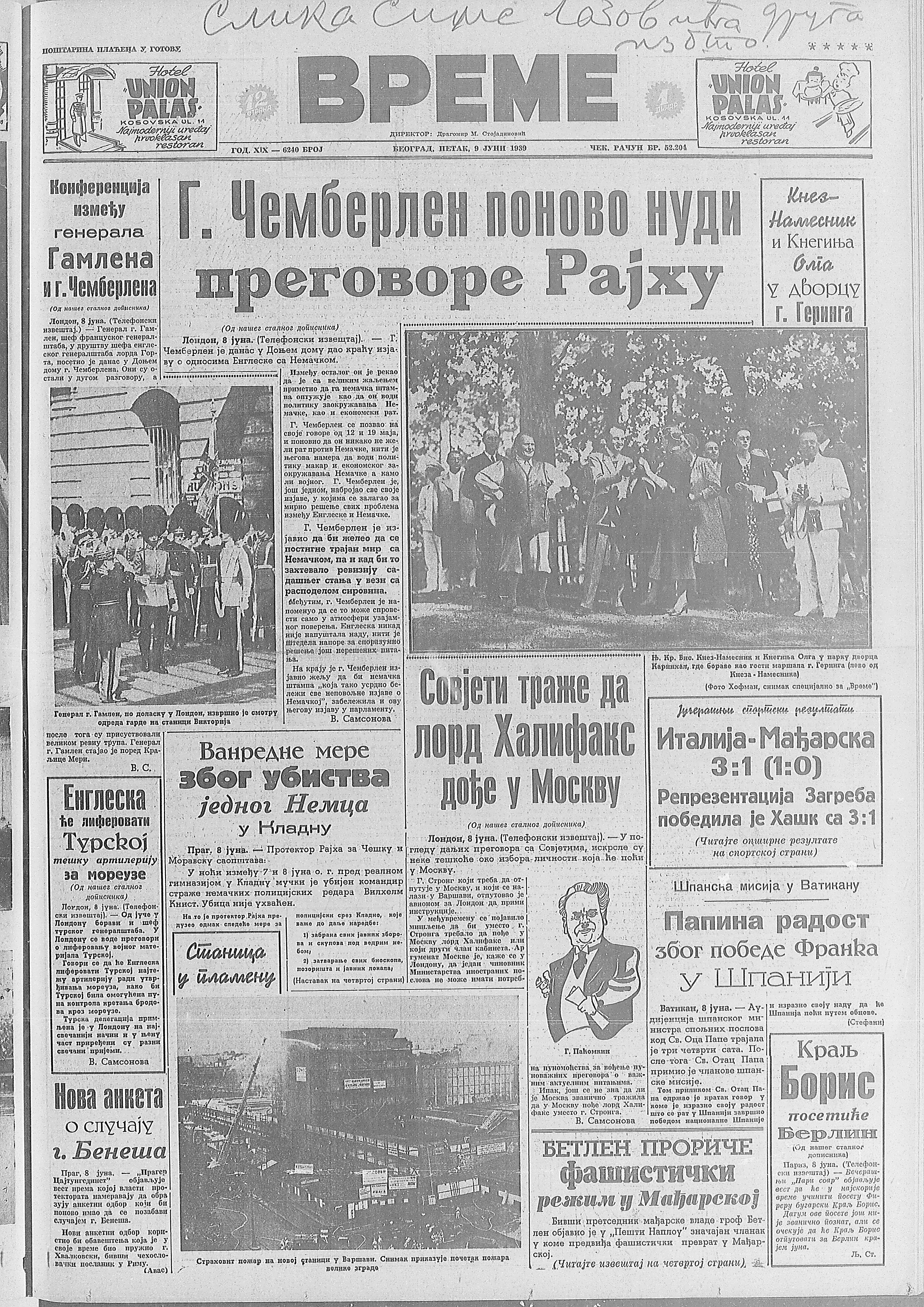 Kako su izgledali odnosi Nemačke i Velike Britanije pred Drugi svetski rat? 2