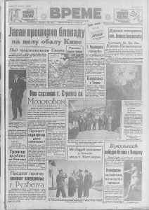 Porast tenzija na Dalekom istoku pred Drugi svetski rat 2