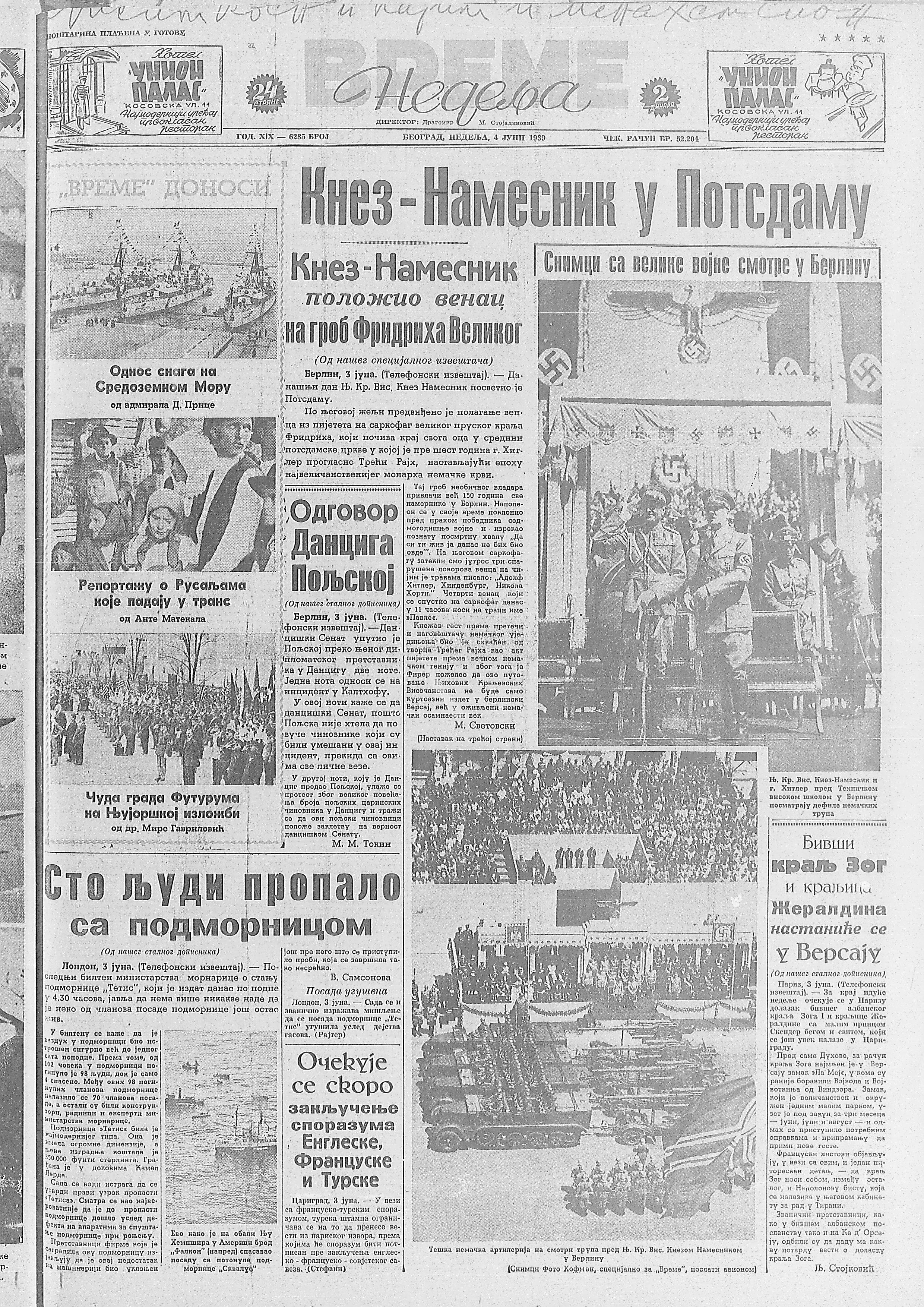 Francuski naučnik otkrio blago kralja Solomona pre 80 godina 3