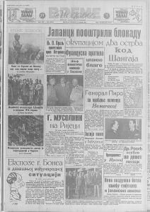 Konstruisano "misteriozno oko" radi ispitivanja Marsa i Meseca 3