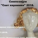 Otvorena smotra "Mermer i zvuci" u Aranđelovcu 5