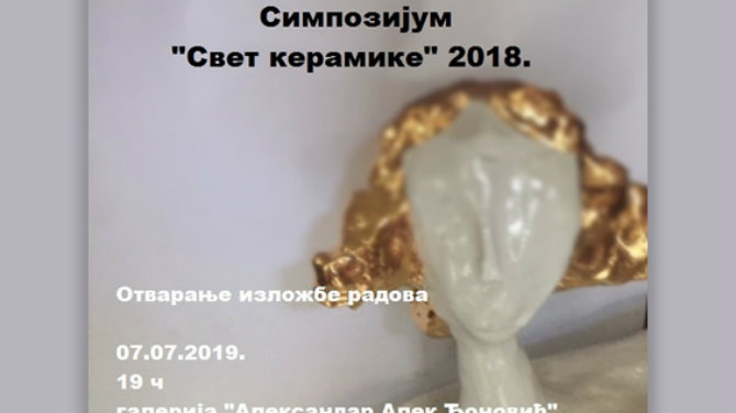 Otvorena smotra "Mermer i zvuci" u Aranđelovcu 1