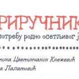 Jezikom činimo žene nevidljivim 1