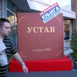 Referendum o Ustavu može da podigne izlaznost na izborima 8