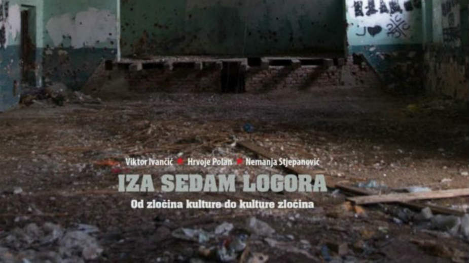 Žrtvama su mokrili po telu, davili ih, gazili i šutirali 1