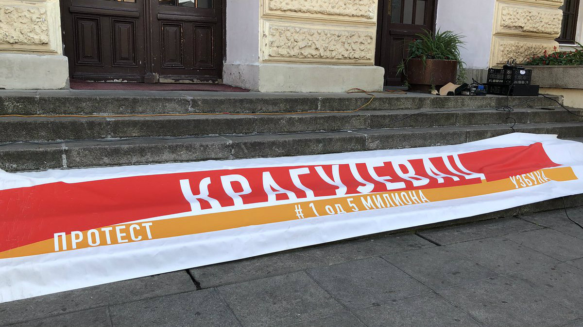 Skup opozicije koja podržava bojkot izbora sutra u Kragujevcu 1