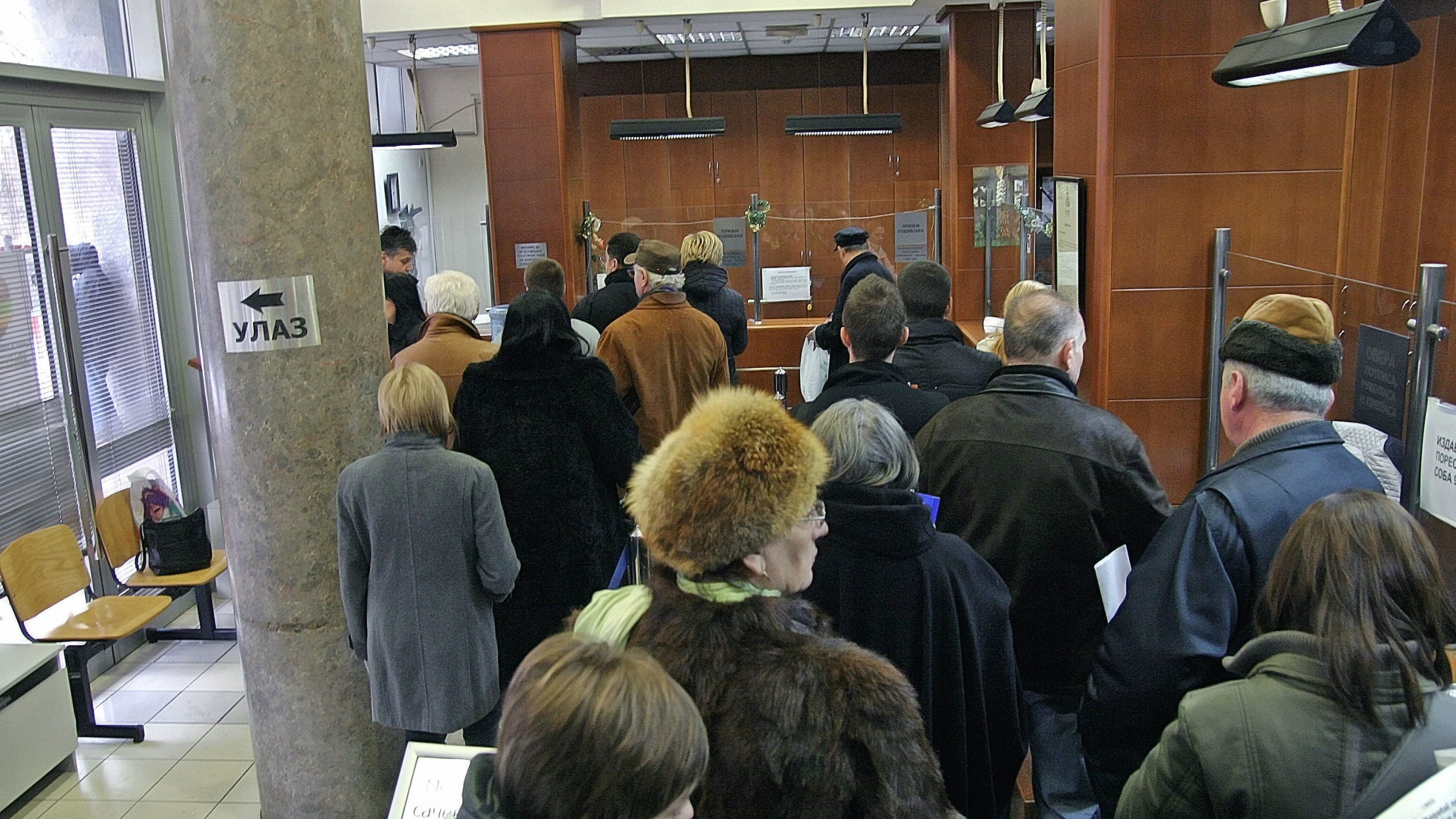 Politika blokira platne razrede 1