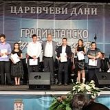 Četvrt veka počasti za velikana izvorne muzike 10