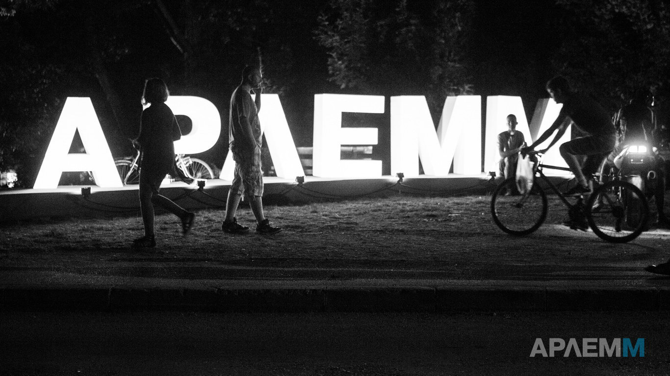 Kamerni orkestar Muzikon i Stefan Milenković na ARLEMM art festivalu 1