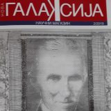 U novom broju magazina "Galaksija" priča o sto najboljih naučnika koji rade u Srbiji 8
