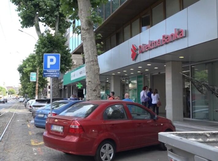 Nova banka na tržištu nakon spajanja-Eurobank Direktna 1