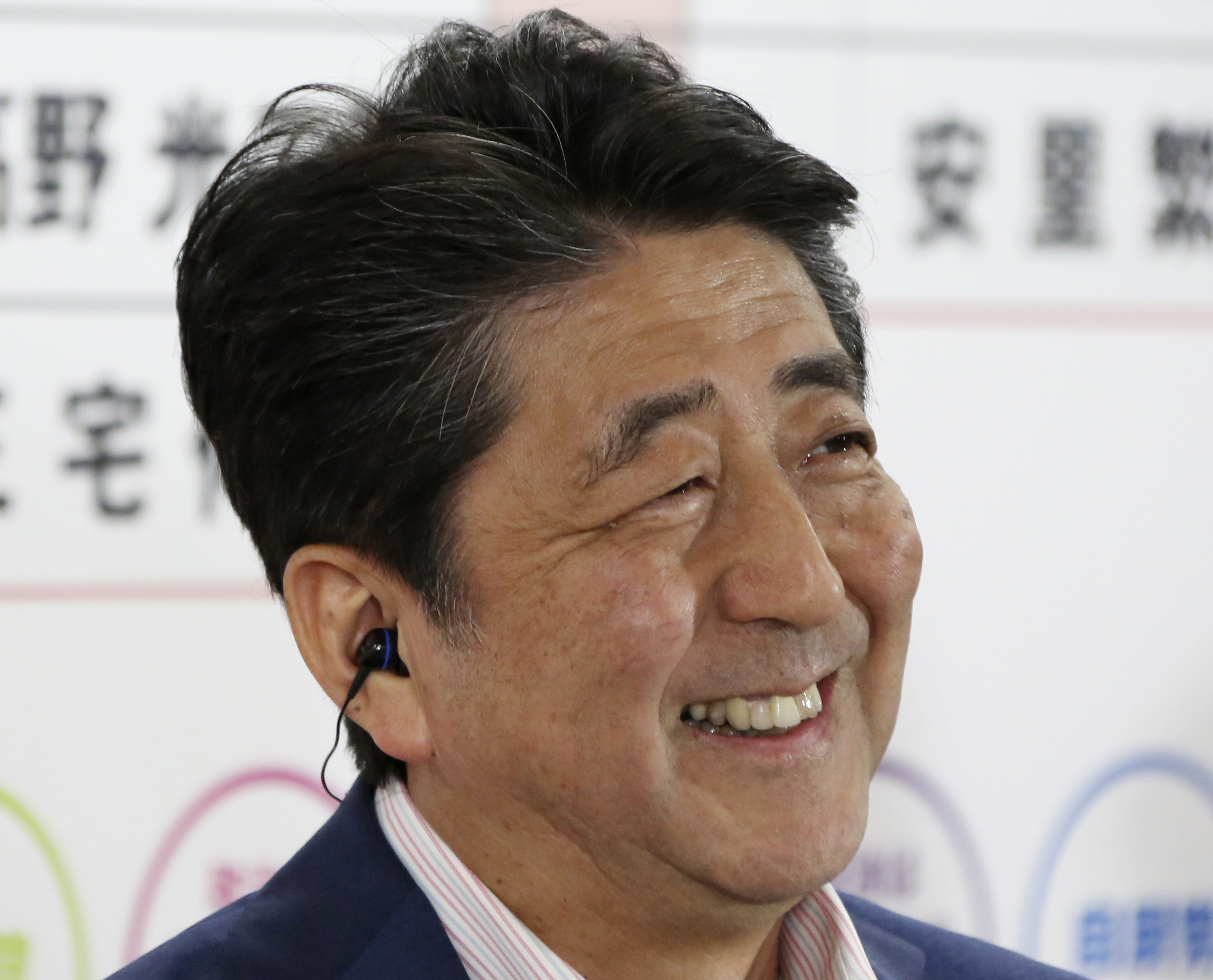 Abeova koalicija bez dvotrećinske većine u gornjem domu japanskog parlamenta 2