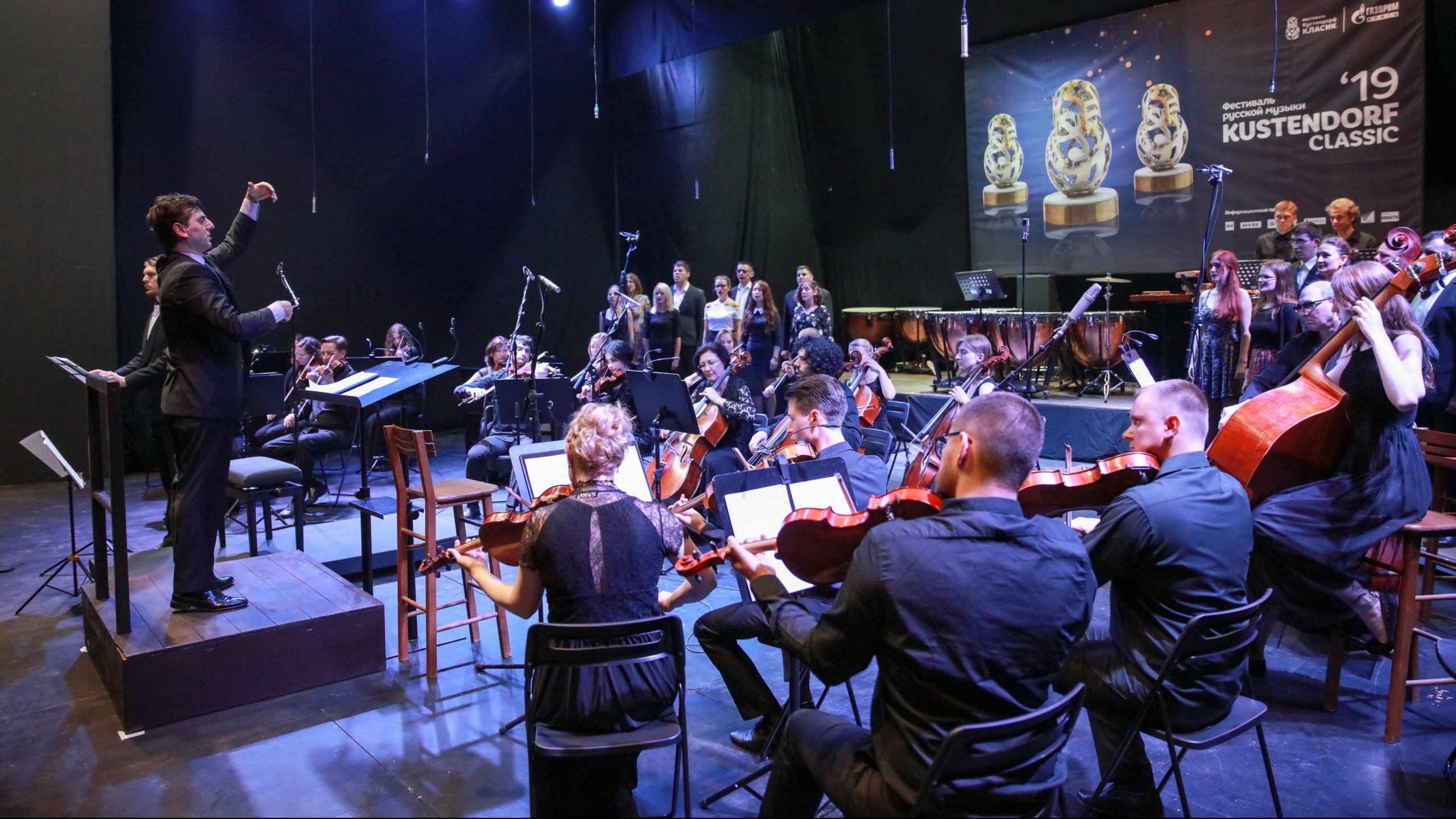 Zlatne matrjoške festivala Kustendorf CLASSIC otišle su u Samaru i Istočno Sarajevo 1