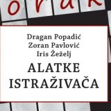 Kako se istražuje u društvenim naukama 14