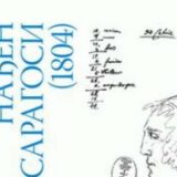 Iz priče u priču... 1