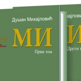 Knjiga o mladim istraživačima 11