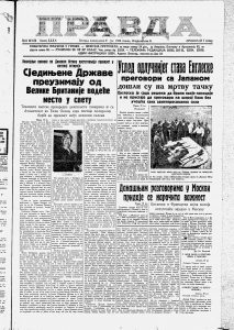 Nemački bombarder oborio svetski rekord 2