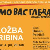 Promocija karikatura Dušana Petričića u Subotici 4. jula 4