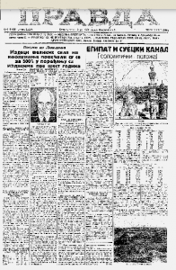 Kako je pre 80 godina planirana izgradnja Opere u Manježu? 3