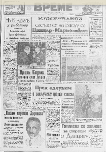 Kako su se Beograđani rashlađivali na 30 stepeni pre 80 godina? 3