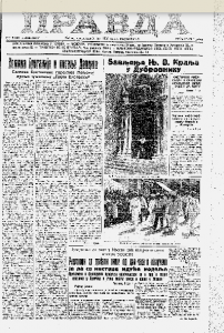 Kako su se Beograđani rashlađivali na 30 stepeni pre 80 godina? 2