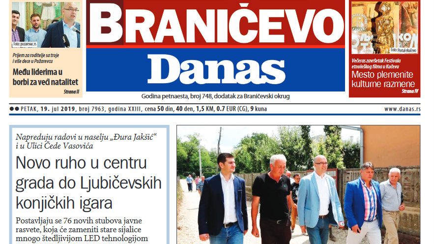 Braničevo - 19. jul 2019. 1