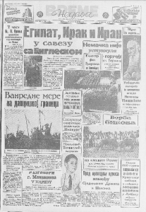 Egipat, Iran i Irak u savezu sa Engleskom 2