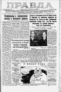 Egipat, Iran i Irak u savezu sa Engleskom 3