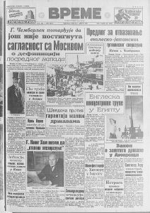 Na plantažama kokinog lišća od kojeg se proizvodi kokain 2 Na plantažama kokinog lišća od kojeg se proizvodi kokain 2