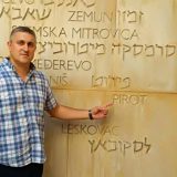 Predstavljen projekat ‘’Memorijal sećanja na stradanje pirotskih Jevreja’’ 2