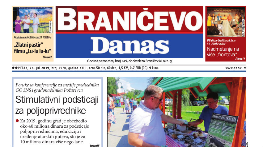 Braničevo - 26. jul 2019. 1