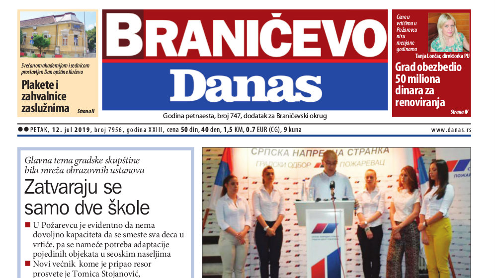 Braničevo - 12. jul 2019. 1