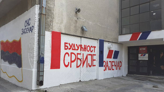 Zaječar pred dolazak Zorane Mihajlović: Obnova ulica, farbanje zidova u boje srpske zastave 1