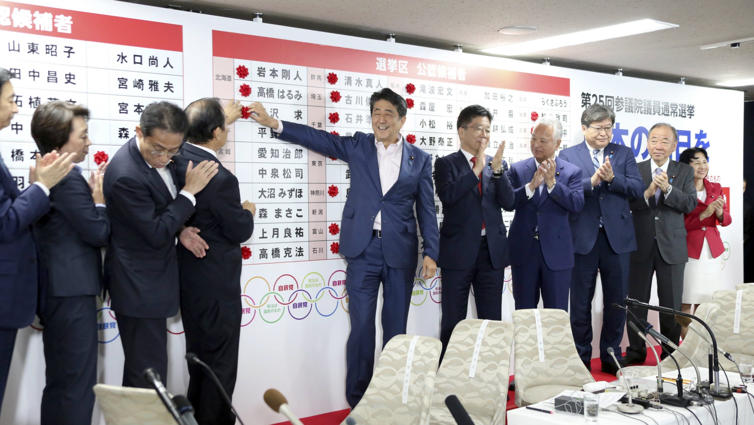 Abeova koalicija bez dvotrećinske većine u gornjem domu japanskog parlamenta 1