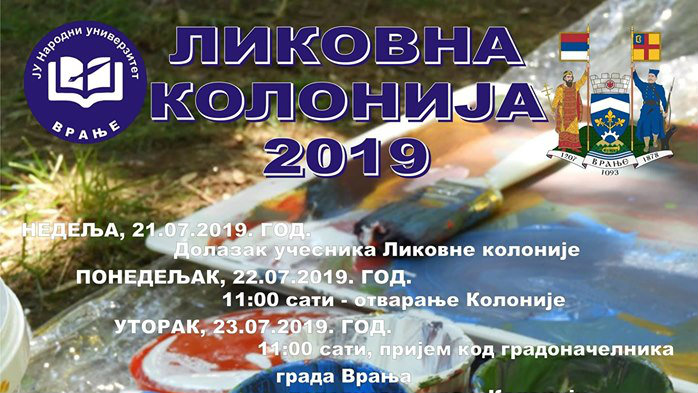 Počinje likovna kolonija ,,Vranje 2019" 1