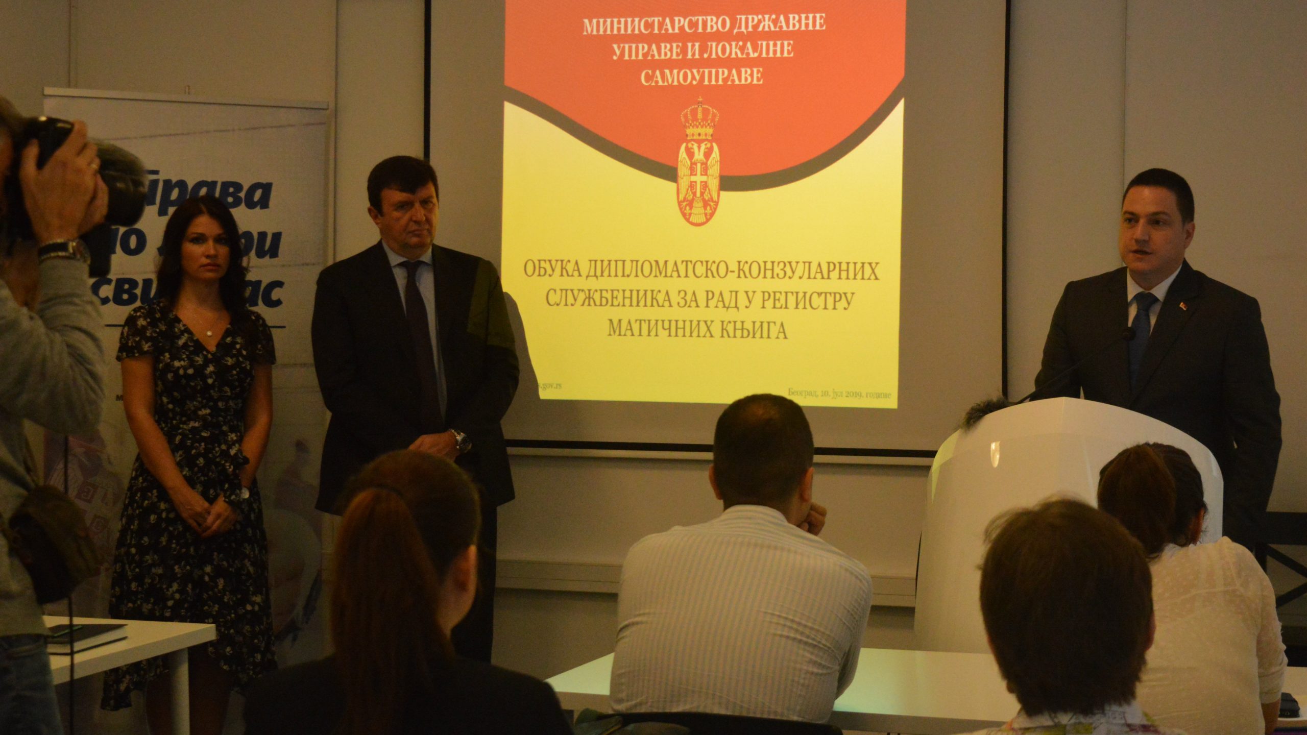 Nova e-usluga za dijasporu 1