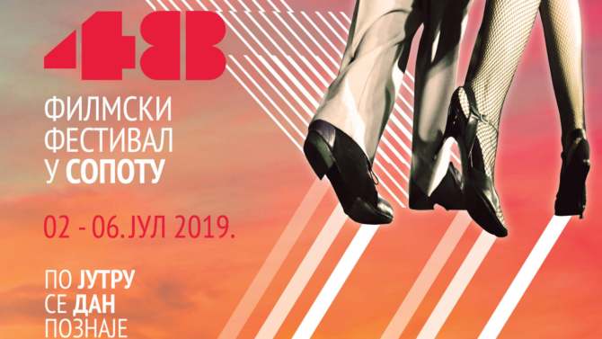 Počinje 48. Sofest 1