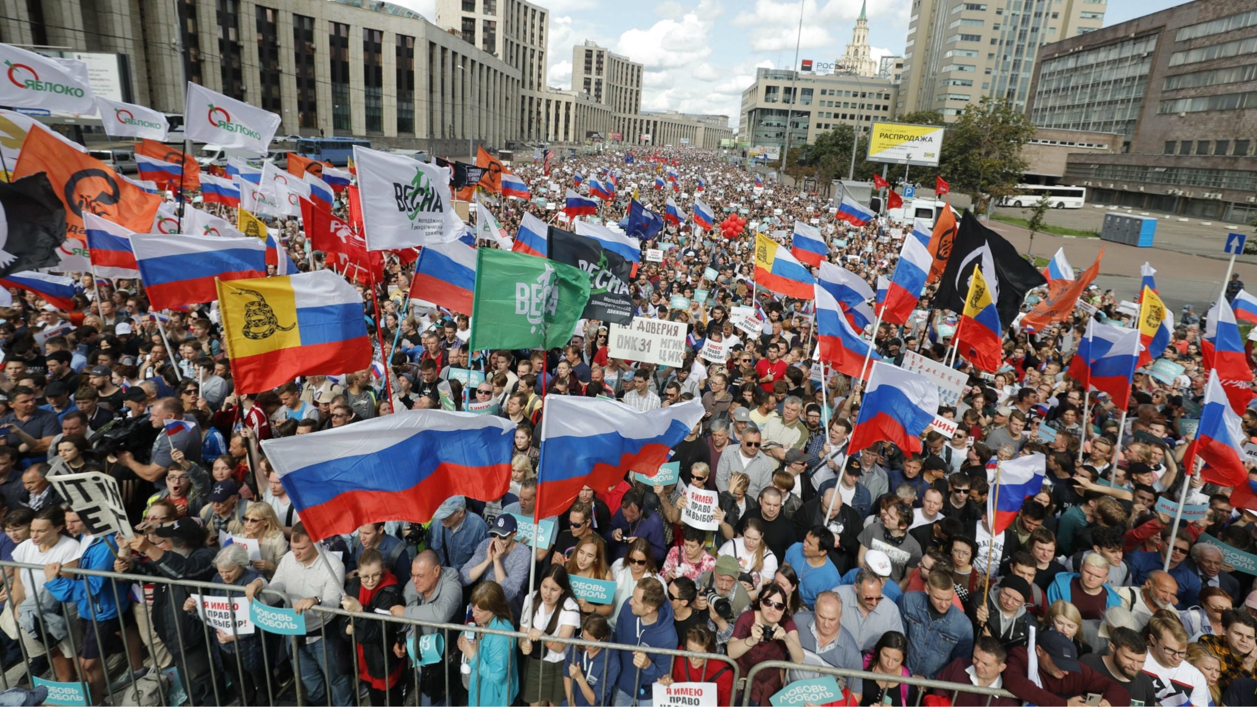 Više od 10.000 ljudi na protestu u Moskvi 1