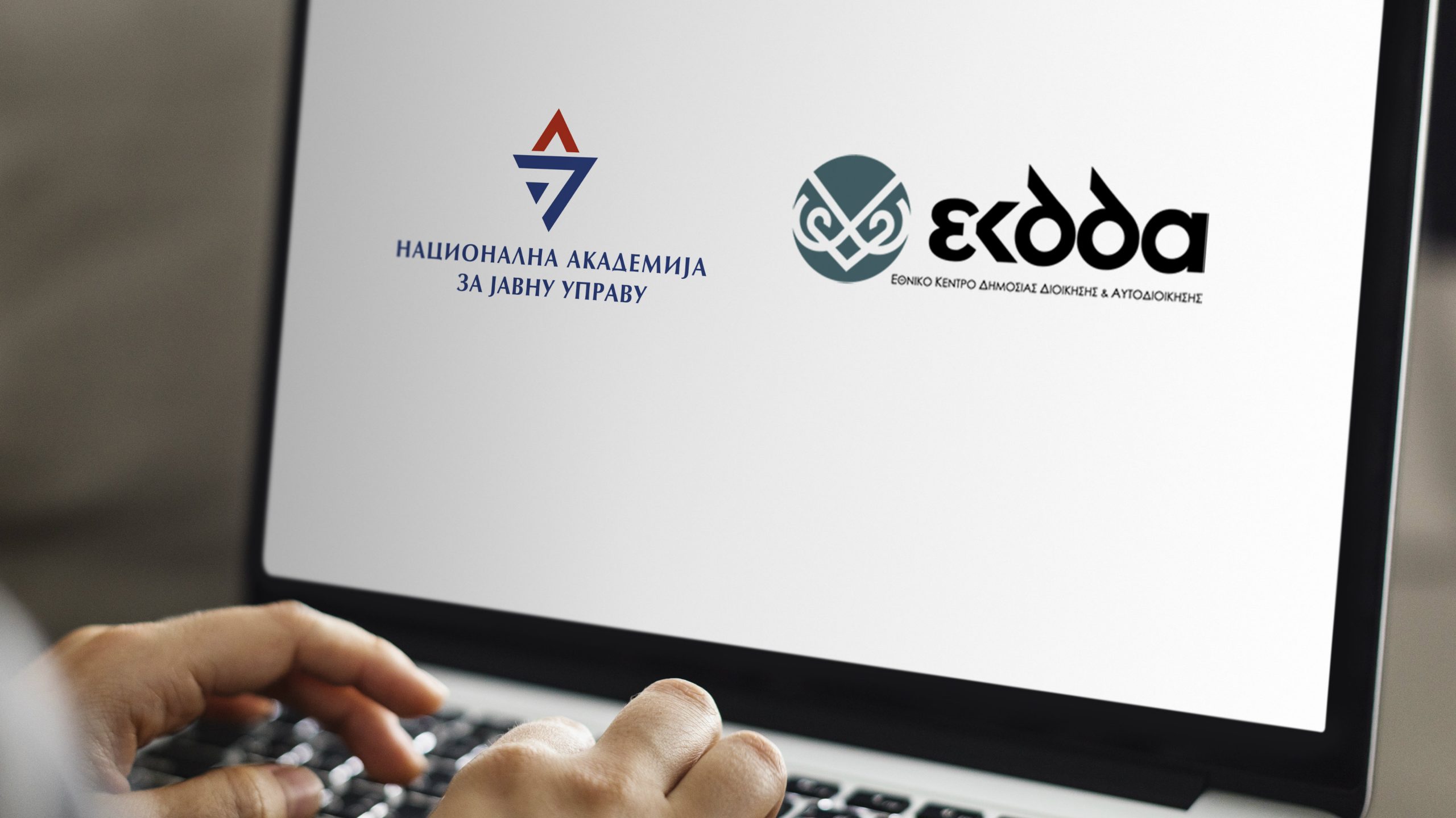 Prvi međunarodni sporazum o saradnji potpisan digitalnim sertifikatom 1 Prvi međunarodni sporazum o saradnji potpisan digitalnim sertifikatom 1
