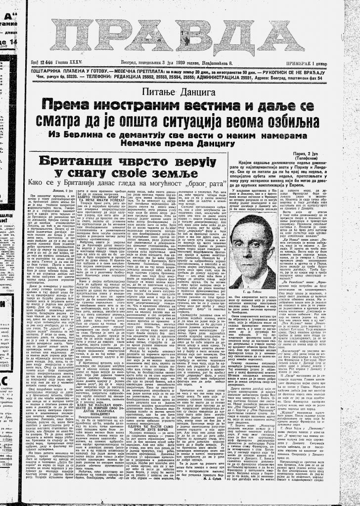 Pronađena dva rukopisa iz doba Asteka 3