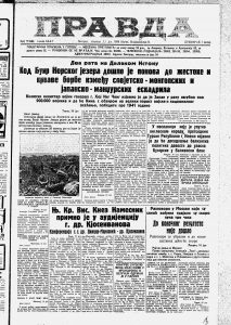 Kako je jedna mečka "prošetala" ulicama Pariza pre 80 godina? 3