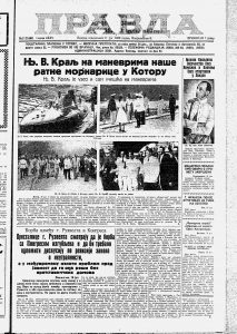 Kraljica Elizabeta pre 80 godina glumila u jednoj predstavi 3