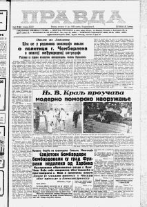 Muž došao iz svetskog rata nakog 20 godina 3 Muž došao iz svetskog rata nakog 20 godina 3