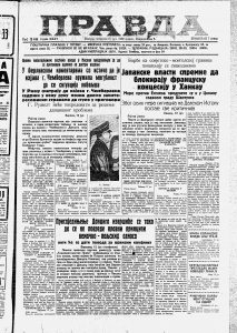 Kakav je ultimatum Japan postavio Engleskoj pre 80 godina? 3