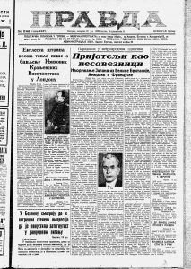 Međunarodna kriza predratne Evrope 3 Međunarodna kriza predratne Evrope 3