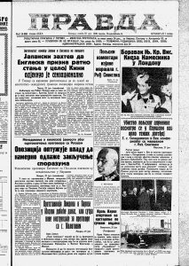 Arheološka iskopavanja u Indiji objasnila ceo stari vek 3