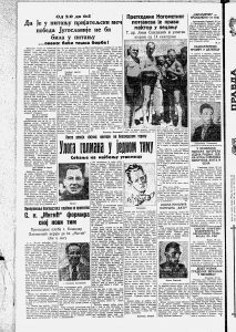 Ko su bili najbogatiji ljudi pre 80 godina? 3