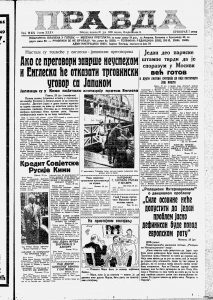 U Pretoriji otvoren Univerzitet za robijaše 2