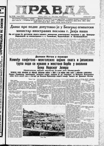 Šta se dešavalo na Dalekom Istoku na današnji dan pre 80 godina? 3